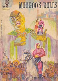 Indrajal019.jpg